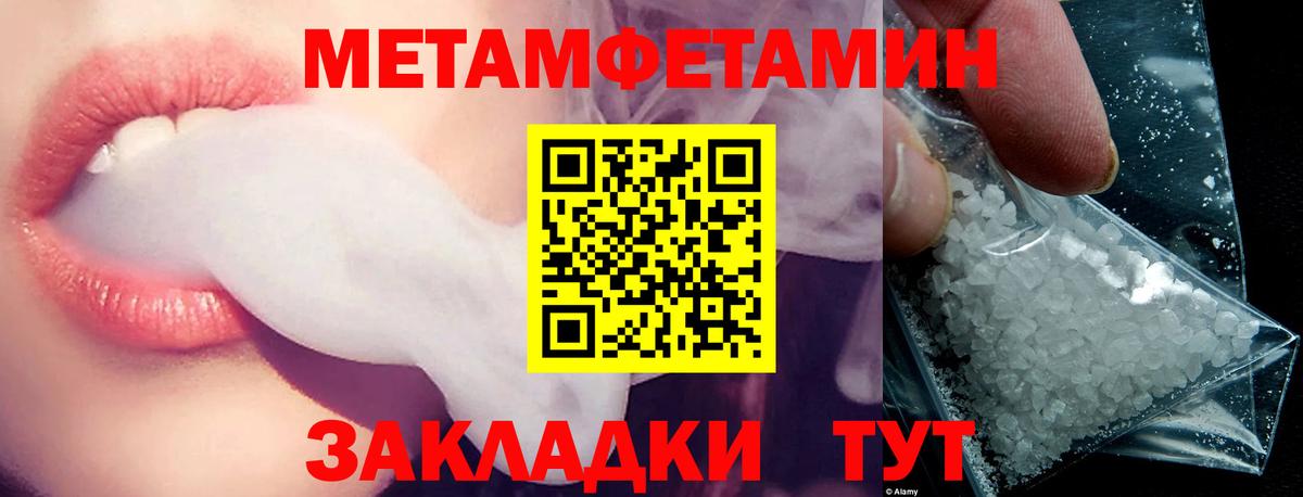 Тимашёвск  АМФ  Вход с VPN  АМФ 98% 