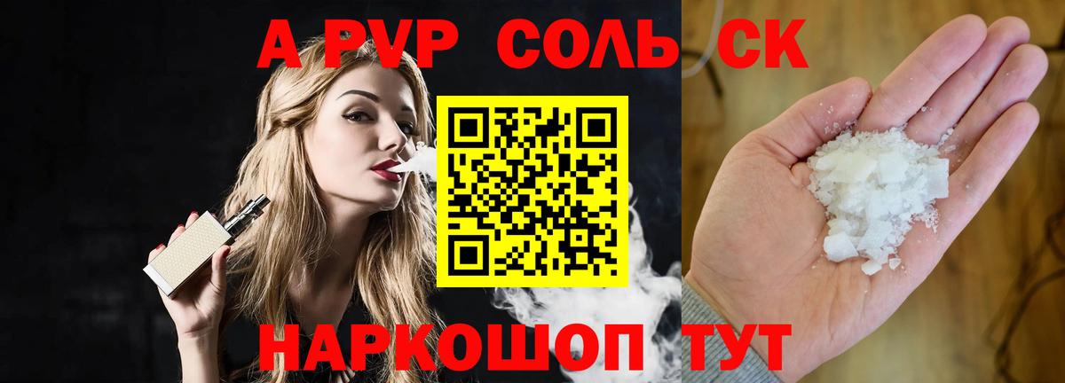 Галлюциногенные грибы Тимашёвск