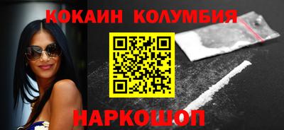 гашишное масло Гай