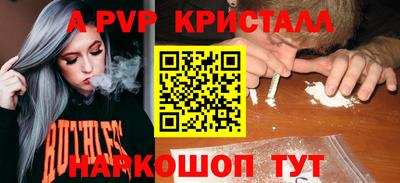 гашишное масло Гай