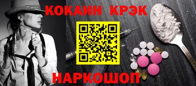 мефедрон Донской