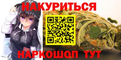 гашишное масло Гай