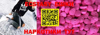 амф Донецк