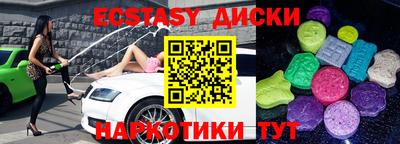 скорость Гатчина