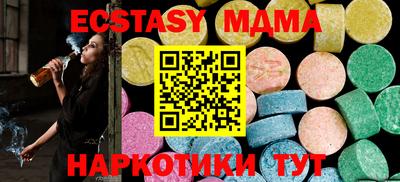 скорость Гатчина