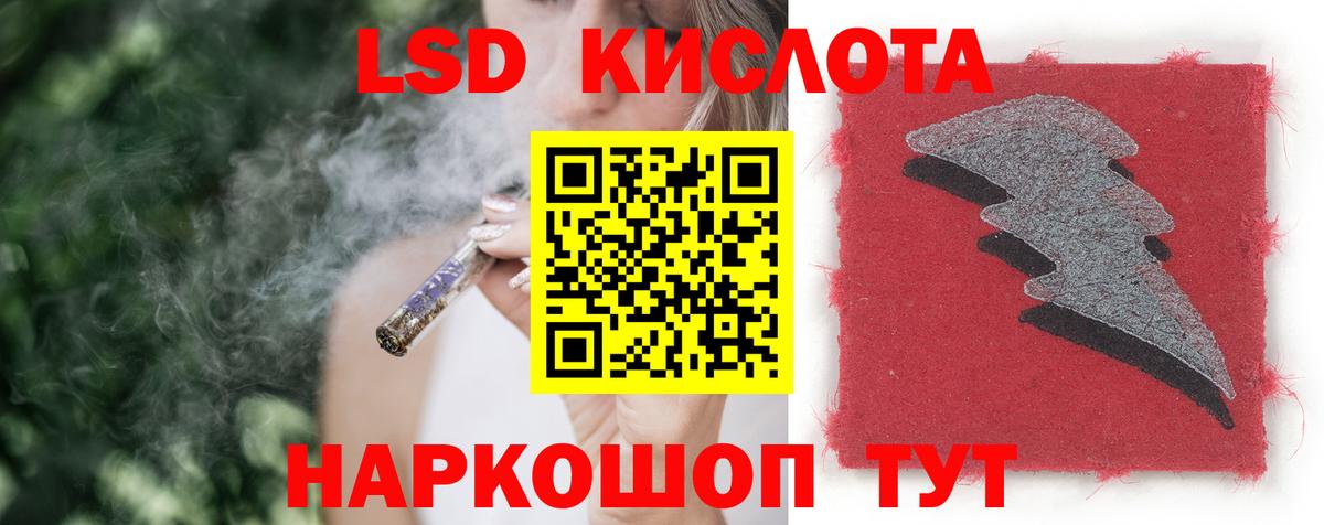 Лсд 25 экстази  Лсд 25 экстази кислота  LSD-25 экстази кислота  Вход с VPN  Тимашёвск 