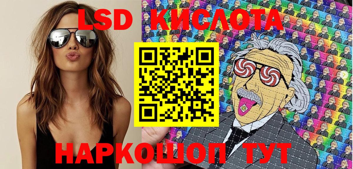 Лсд 25  МАРИХУАНА  Тимашёвск  ГАШИШ  Вход с VPN  Мефедрон   Cocaine  Cocaine 