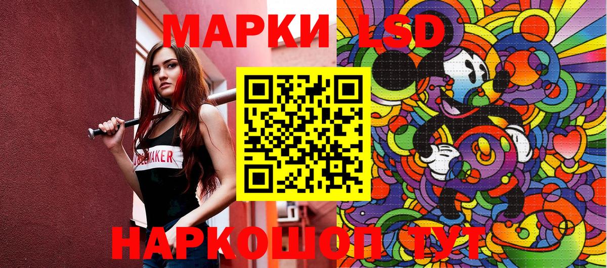 Тимашёвск  Марки NBOMe 1,8мг  Вход с VPN  Марки N-bome  Марки NBOMe 1,8мг 
